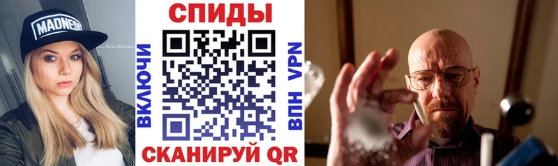 АМФЕТАМИН 97%  Купить  Бирюсинск 