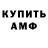 Метадон methadone Dangermad