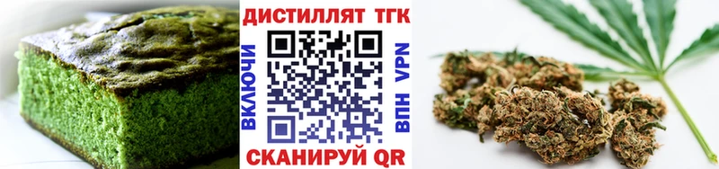 Cannafood конопля  Купить  Бирюсинск 