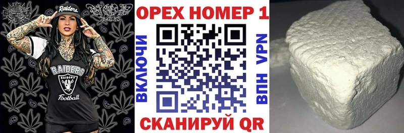 Купить где  Бирюсинск  Кокаин FishScale 