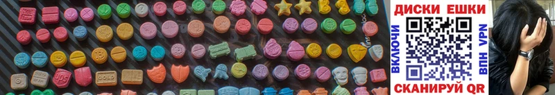 Купить закладки  Бирюсинск  Ecstasy 280мг 