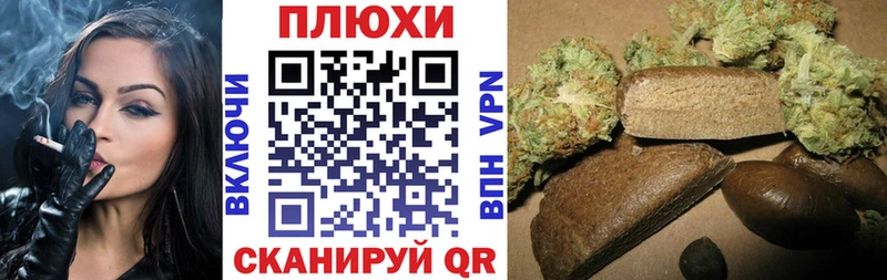 Купить закладки  Бирюсинск  ГАШИШ гашик 