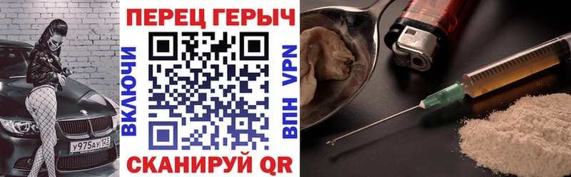 Купить закладки  Бирюсинск  Героин гречка 