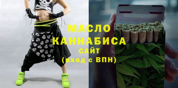 ГАЛЛЮЦИНОГЕННЫЕ ГРИБЫ Киренск