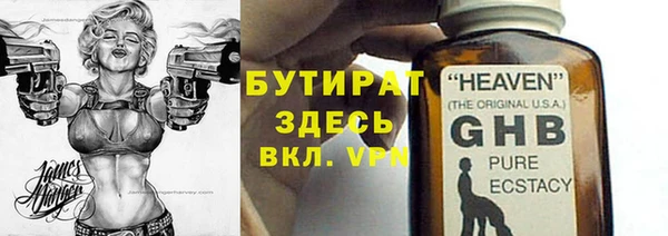 наркотики Кинешма