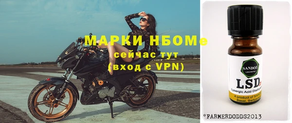ГАЛЛЮЦИНОГЕННЫЕ ГРИБЫ Киренск