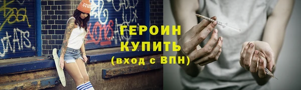 наркотики Кинешма