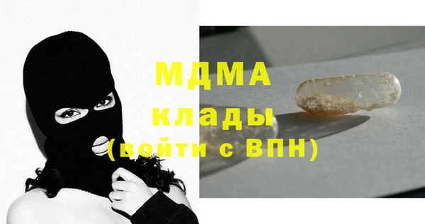 наркотики Кинешма