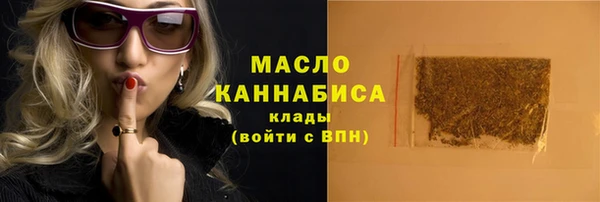наркотики Кинешма