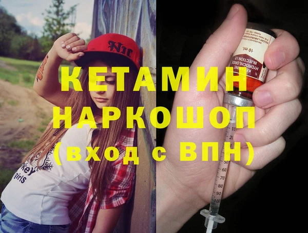 наркотики Кинешма