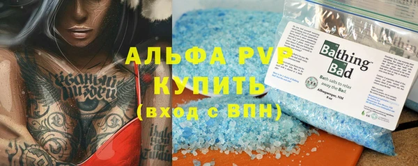 Альфа ПВП Киреевск