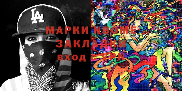 Альфа ПВП Киреевск