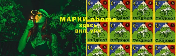 наркотики Кинешма