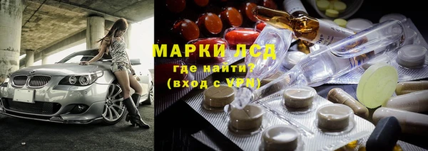 ГАЛЛЮЦИНОГЕННЫЕ ГРИБЫ Киренск