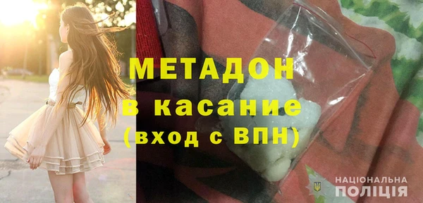 наркотики Кинешма