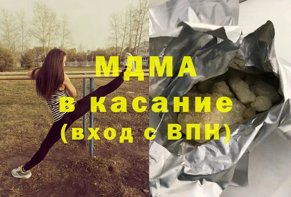 Альфа ПВП Киреевск