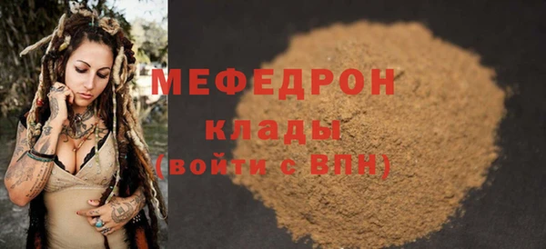 Альфа ПВП Киреевск