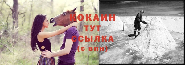ГАЛЛЮЦИНОГЕННЫЕ ГРИБЫ Киренск