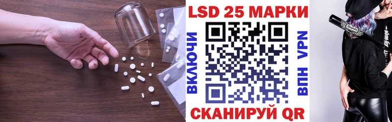 Купить закладки  Бирюсинск  LSD-25 экстази ecstasy 