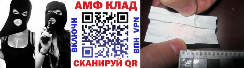 Купить  Бирюсинск  Метамфетамин мет 