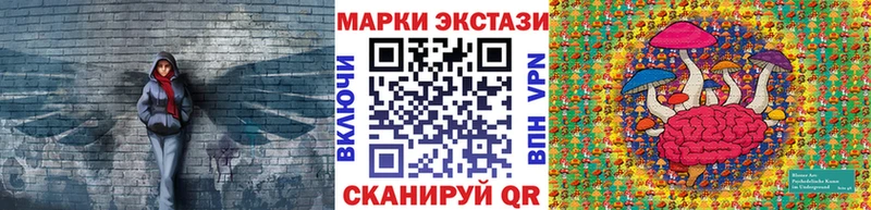 Купить где  Бирюсинск  Марки N-bome 1,8мг 