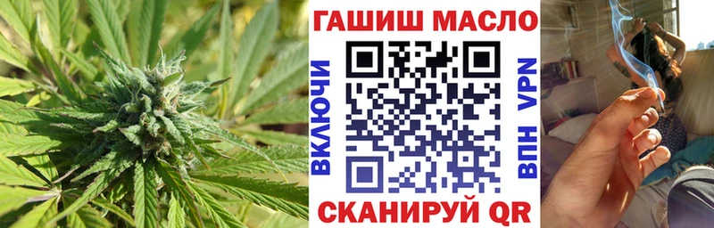 ТГК THC oil  Купить закладки  Бирюсинск 
