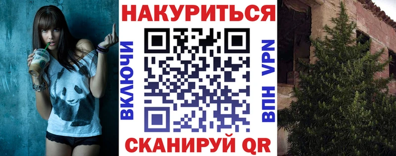 Купить  Бирюсинск  Шишки марихуана Amnesia 